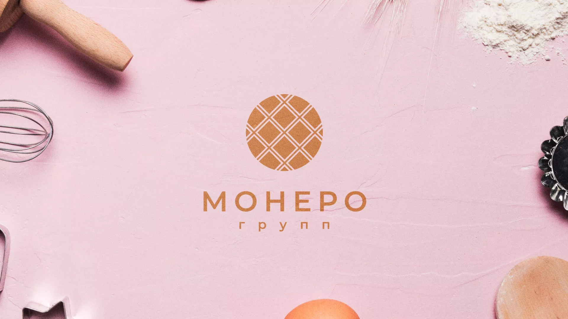 Разработка логотипа компании «Монеро групп» в Нытве